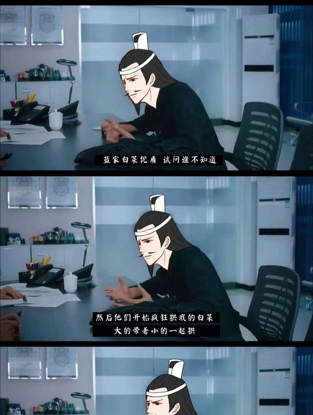 魏无羡开车图片图片