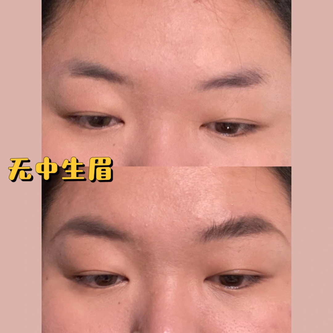 如果(画眉毛已经熟练了)想让眉毛更挑可以把眉毛后半截剃掉94第一种