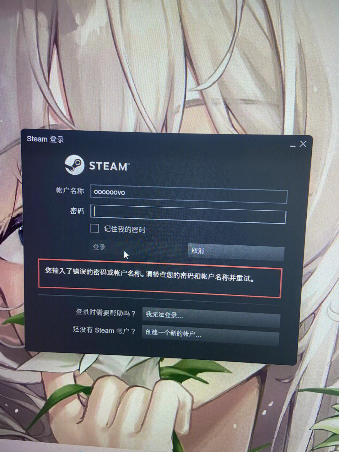 steam我真的谢谢你