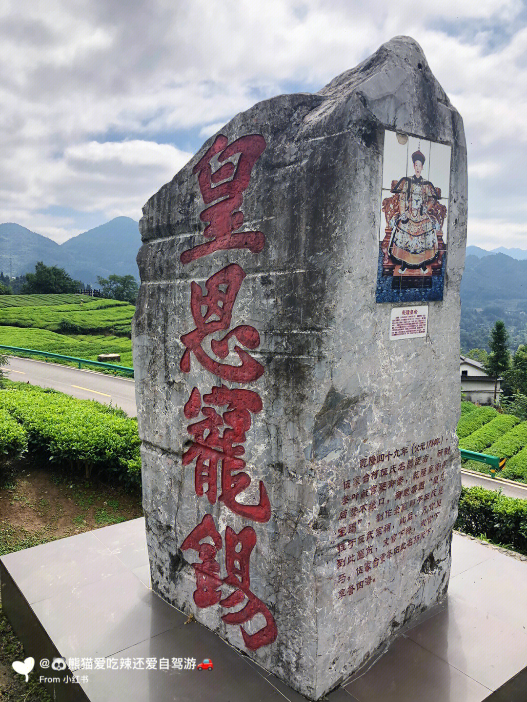 伍家台景区简介图片