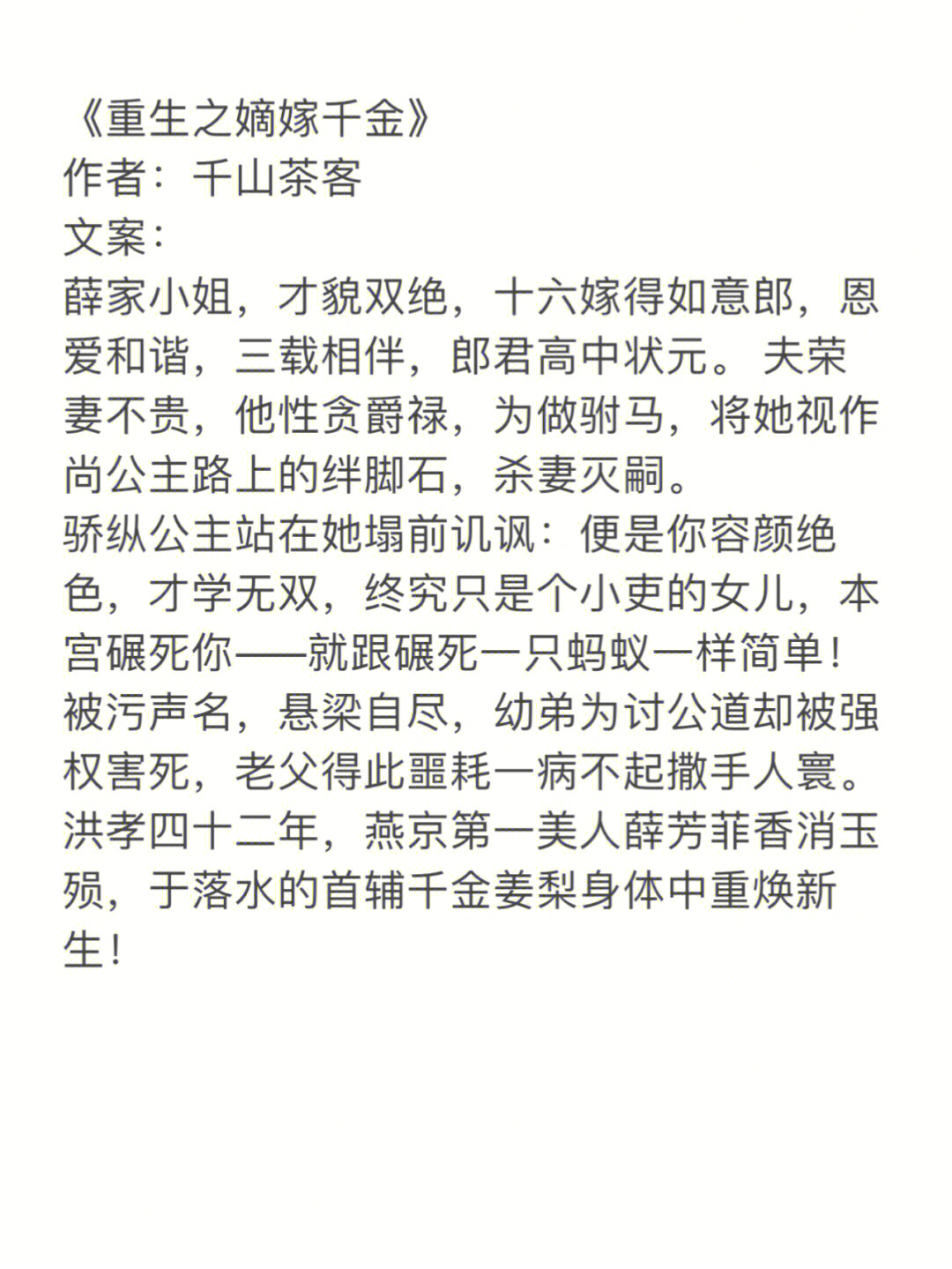 作者:千山茶客姜梨7015姬蘅他们的感情线是一点一点积累起来的 这