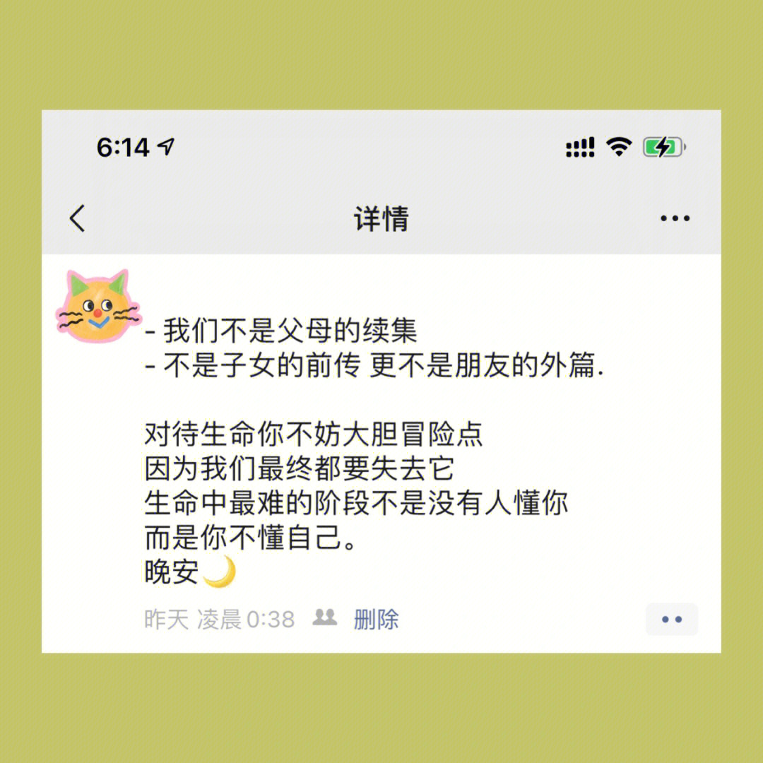 微商朋友圈必备文案这样写好友永远不删你