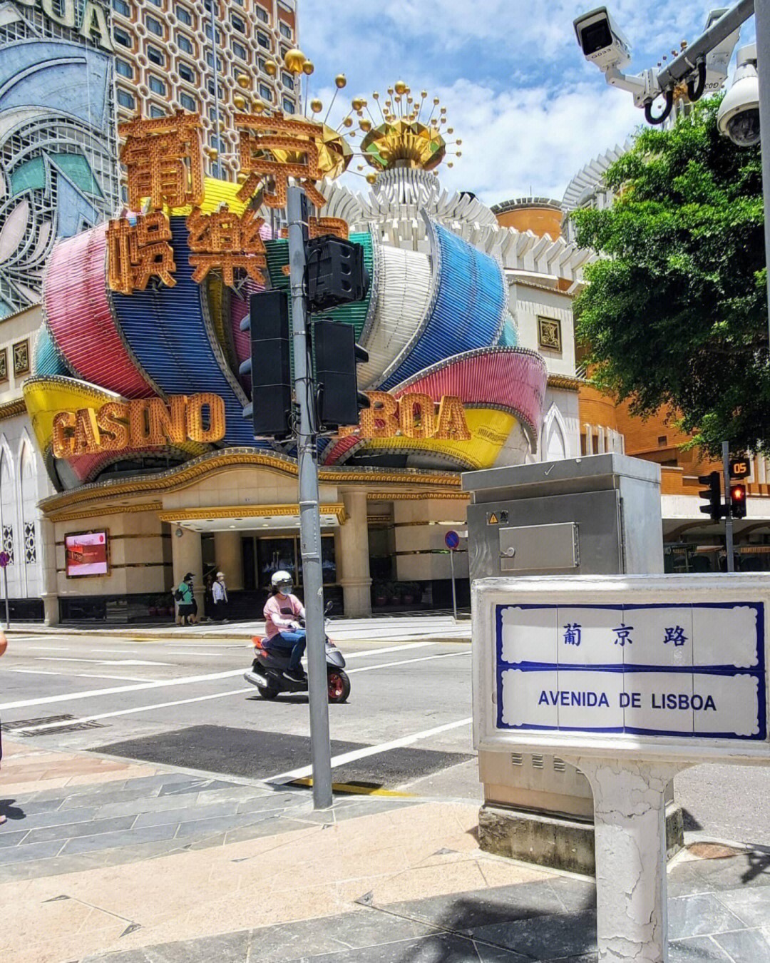 塘下葡京大酒店图片