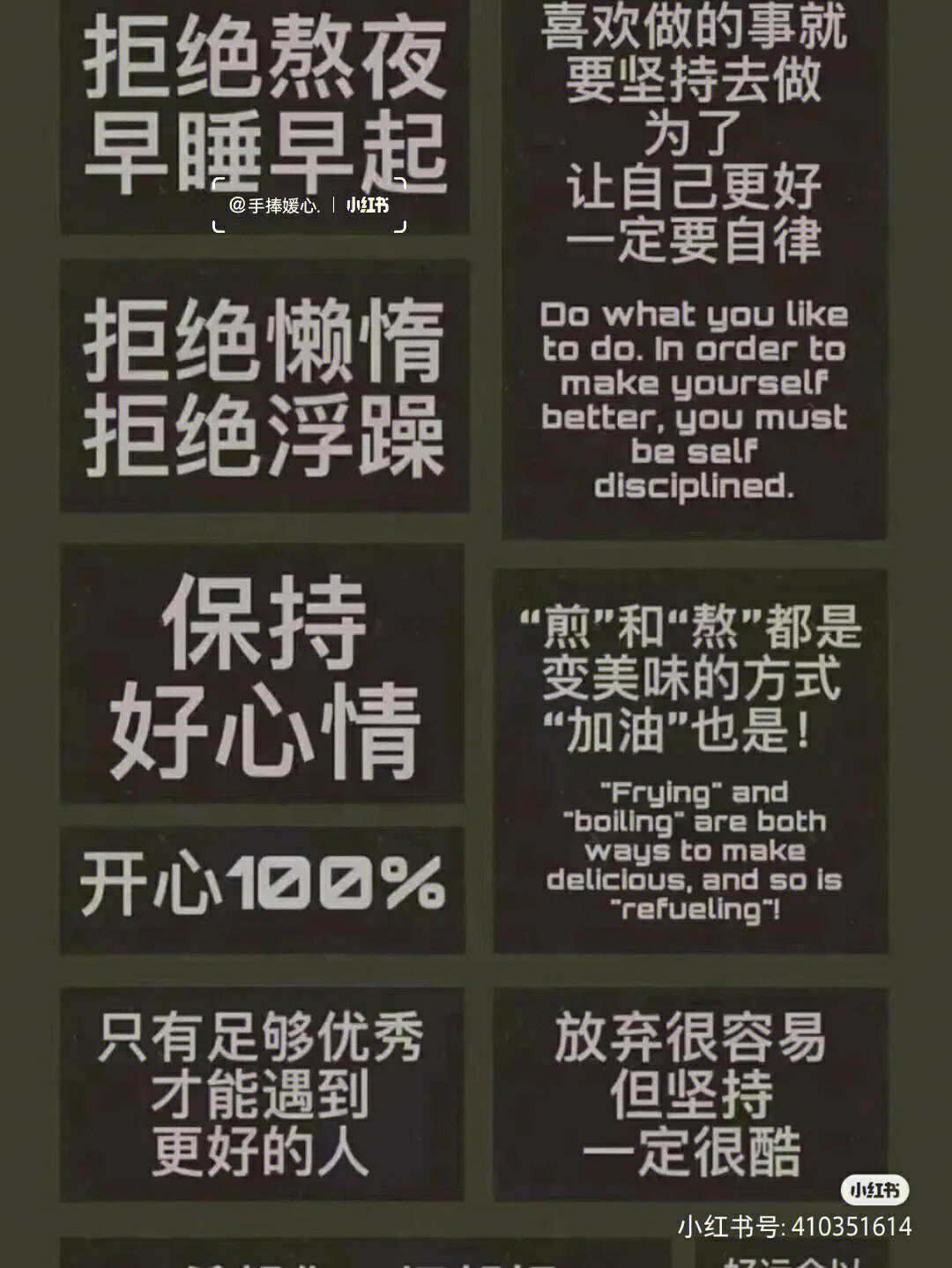 学霸的壁纸