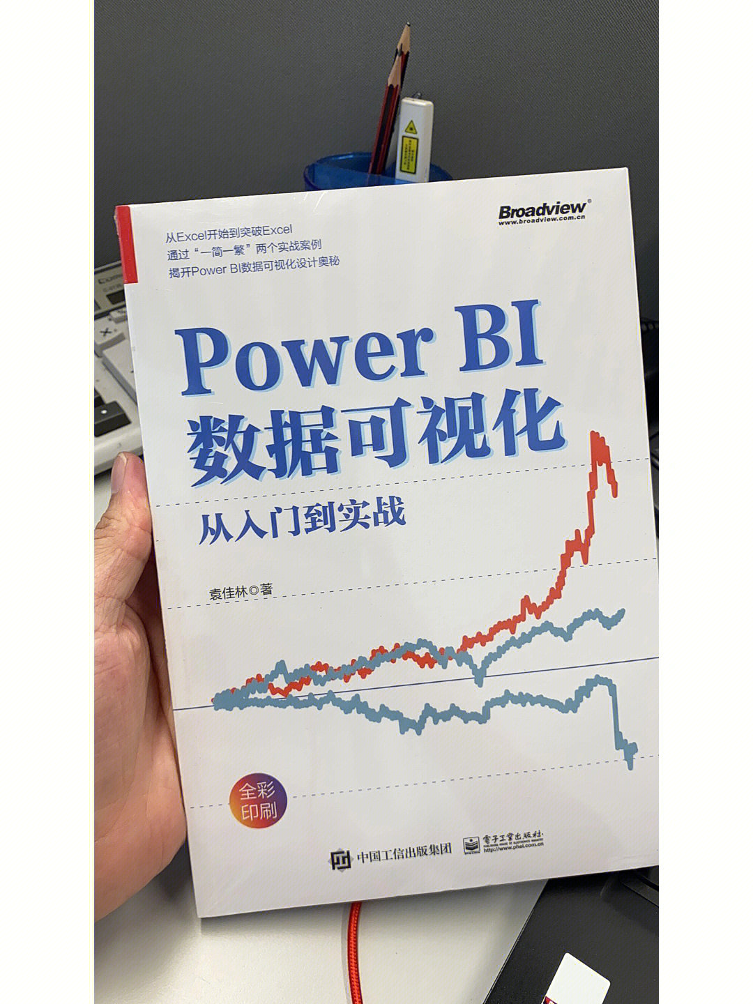 字少事大图片