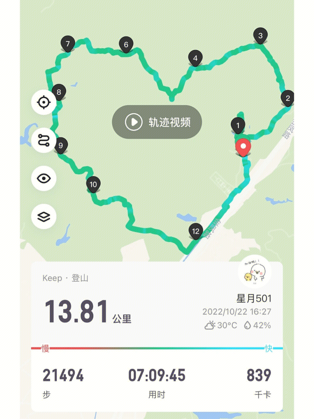 杭州凤凰山爬山路线图片