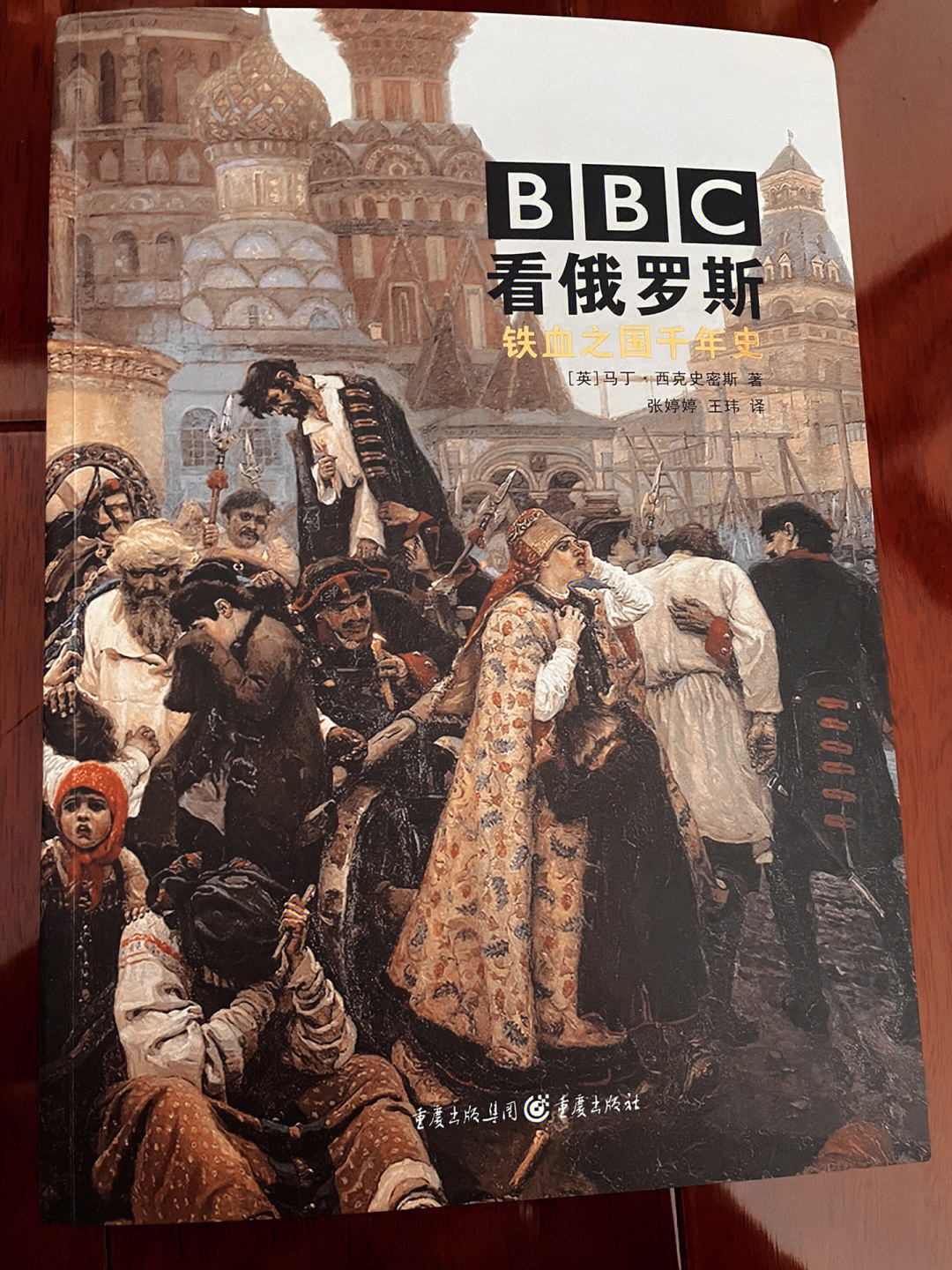 马戛尔尼(1917年)9396俄罗斯是我们的大邻居,在我们的生活中总能