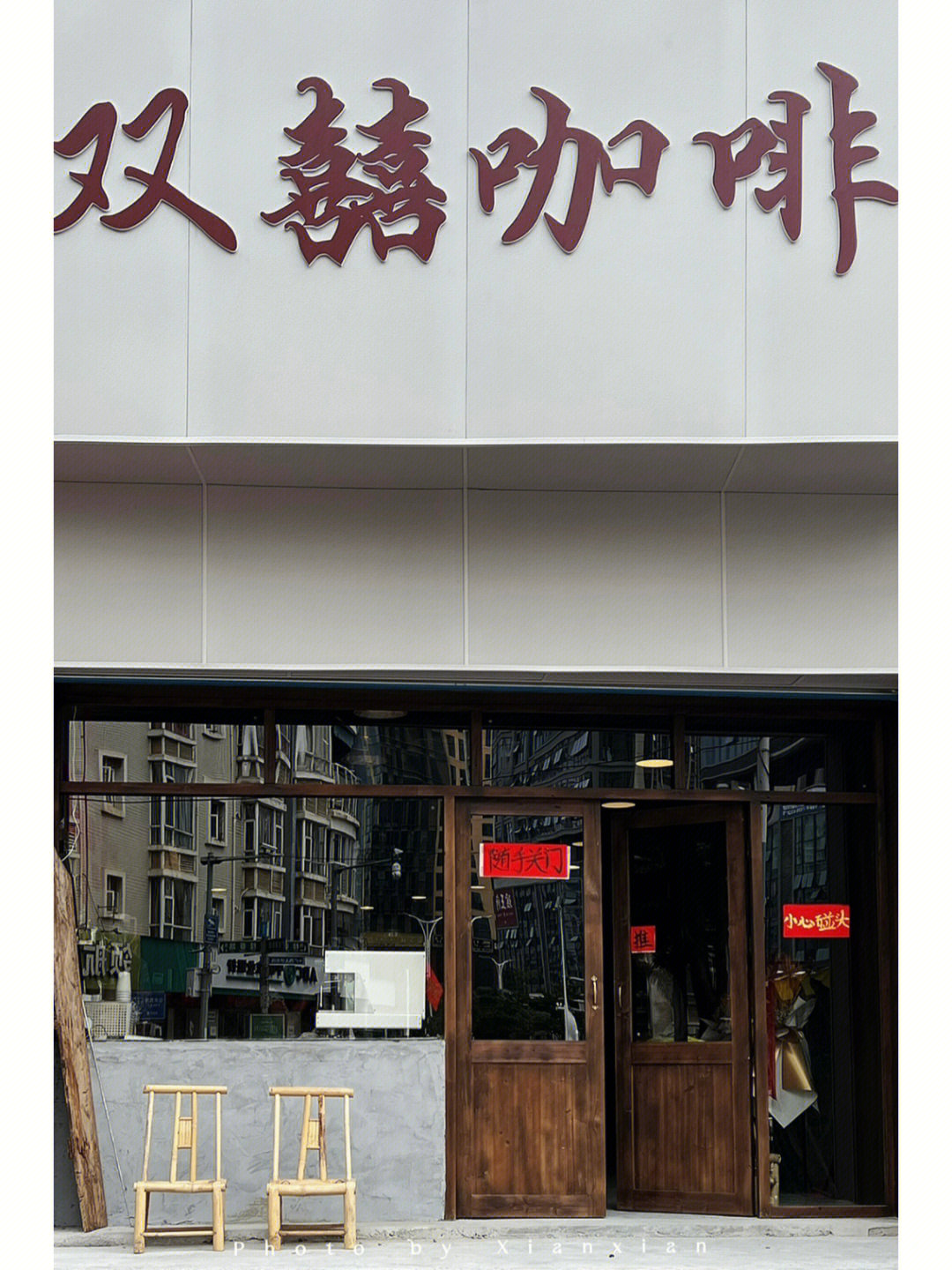 比较复古的一家店 70,80年代风格 都是红纸毛笔字菜单,元素仿佛回到了