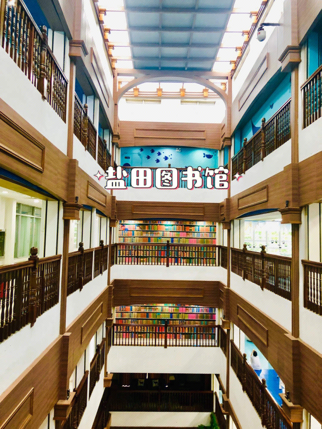 盐田图书馆最安静最适合自习的图书馆