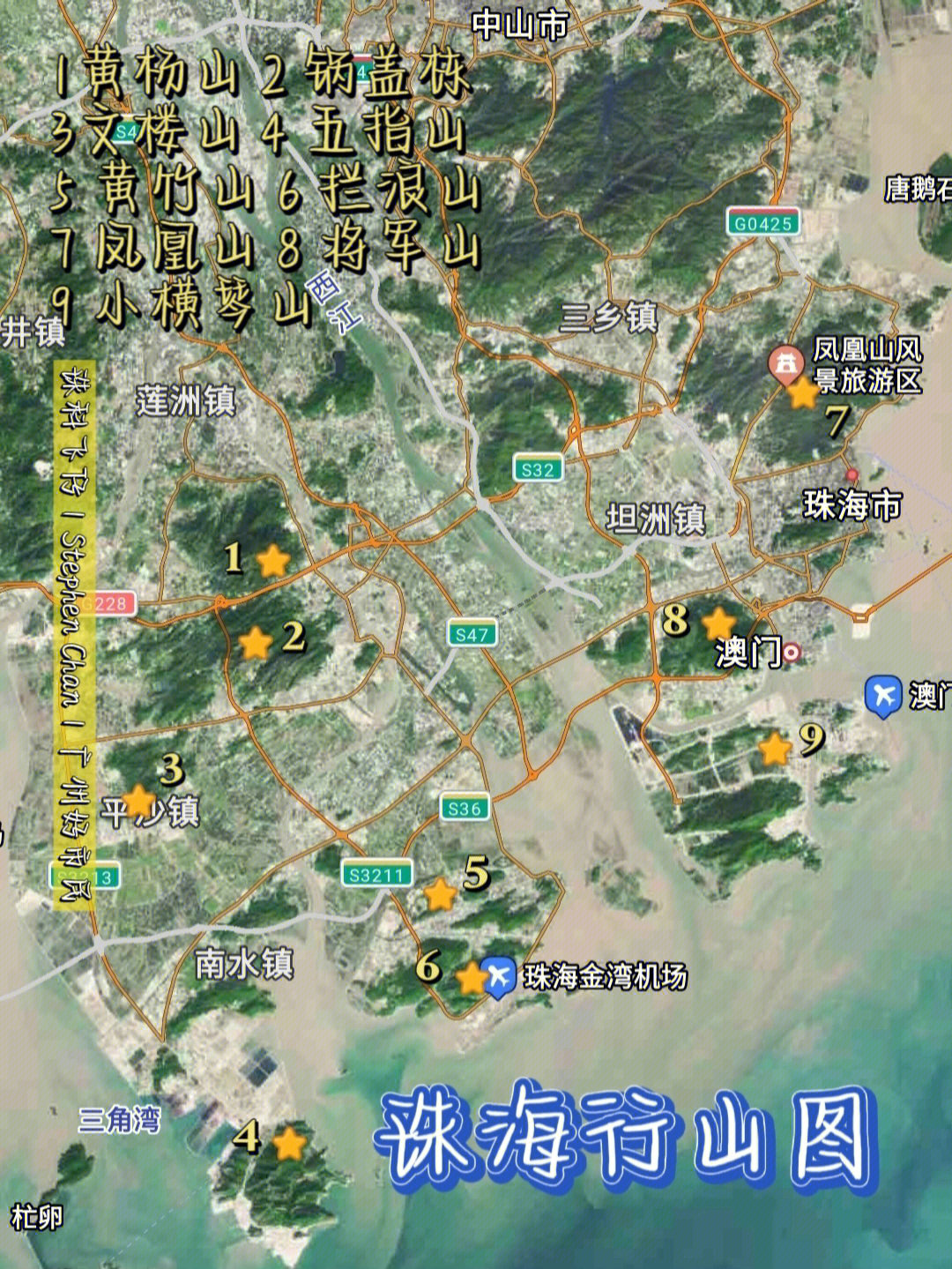 珠海黄杨山路线图片