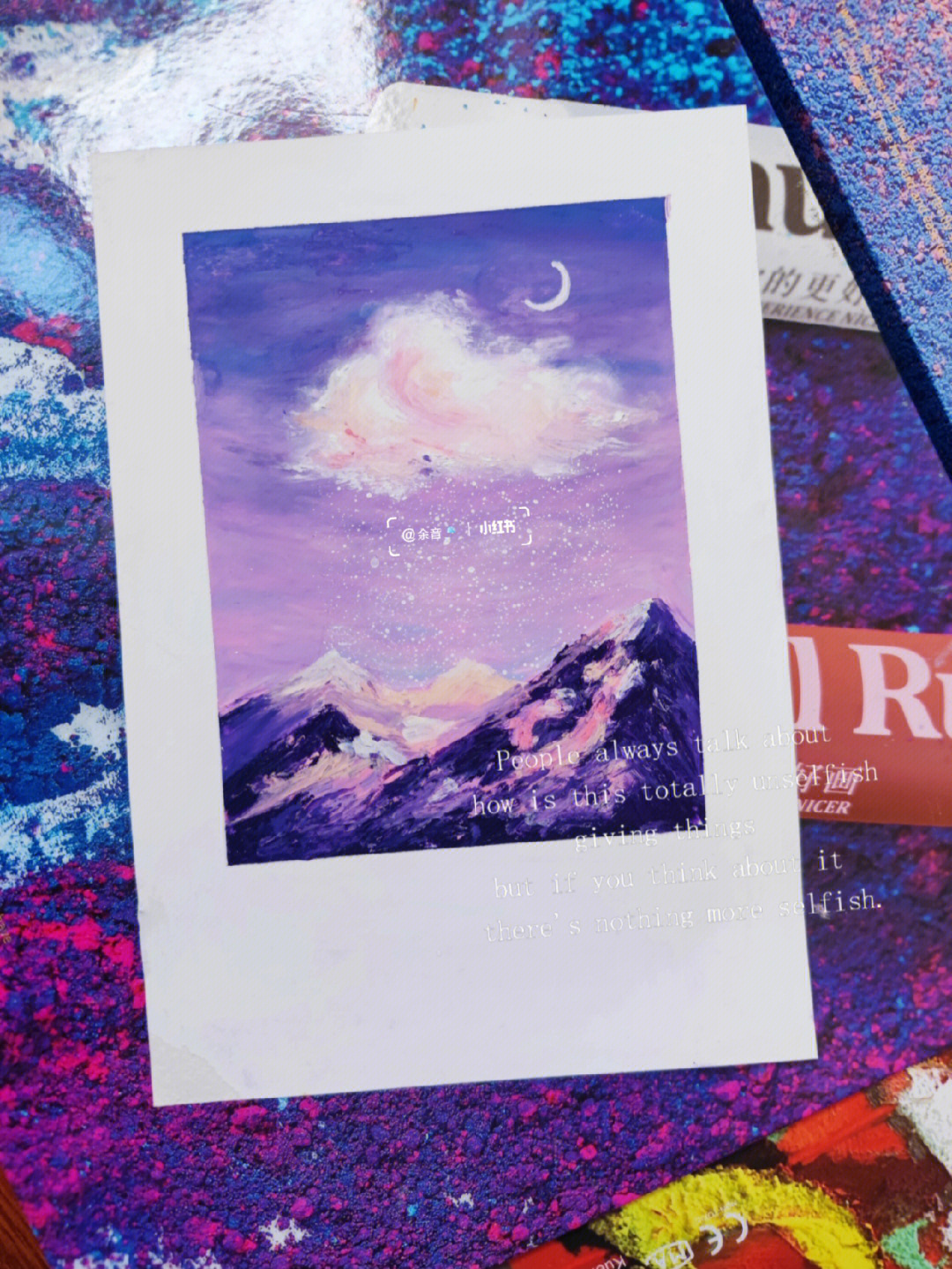 油画棒丨紫色系星云丨色号步骤