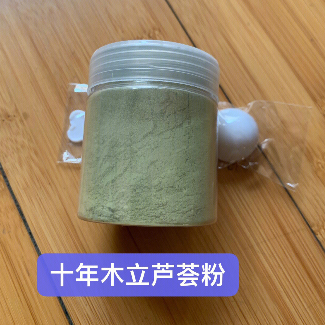 木立芦荟俗称龙爪菊能清热通便清泄肝火胃