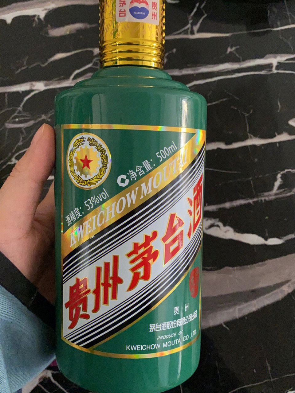 贵州茅台生肖酒