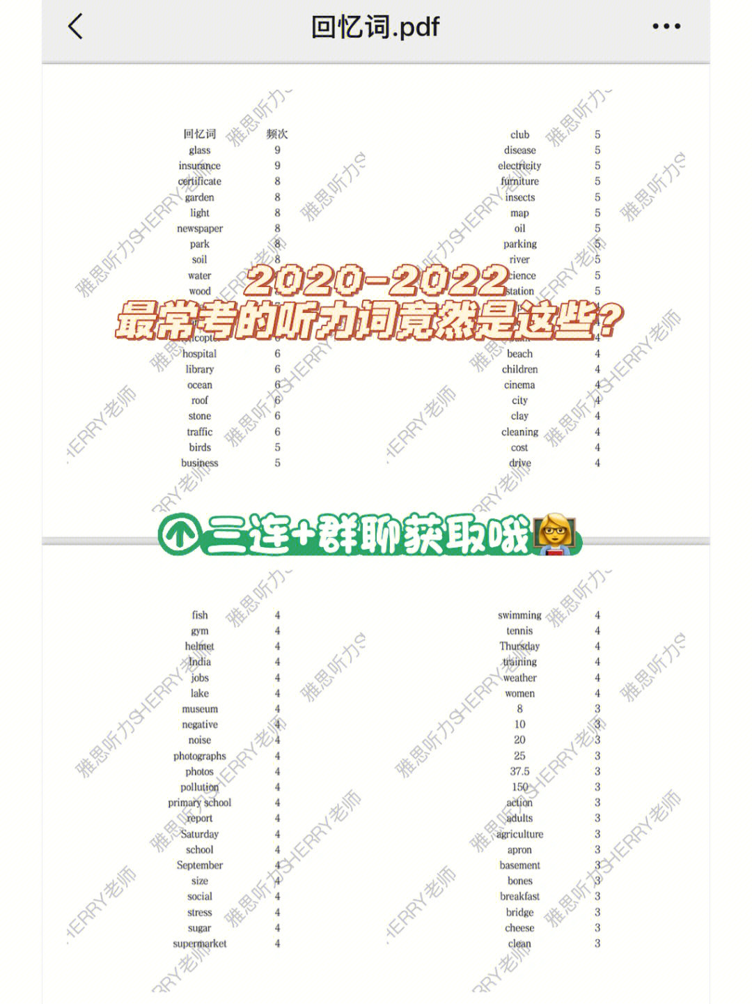 日語考試等級時間表_日語等級考試時間_日語級別考試時間