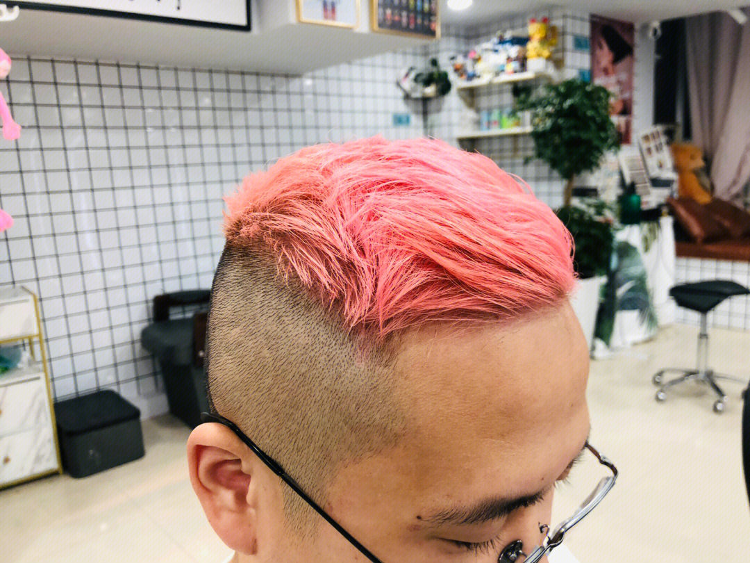 粉色染发