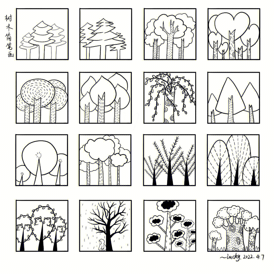 树木平面图画法图片