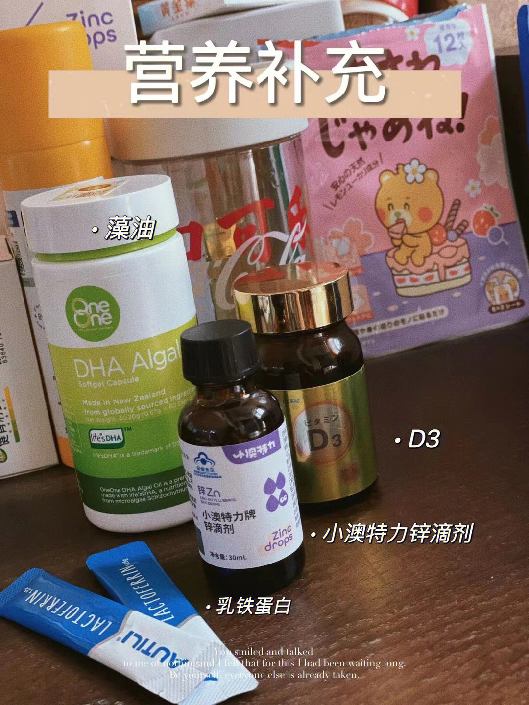 福仔牌锌滴剂图片