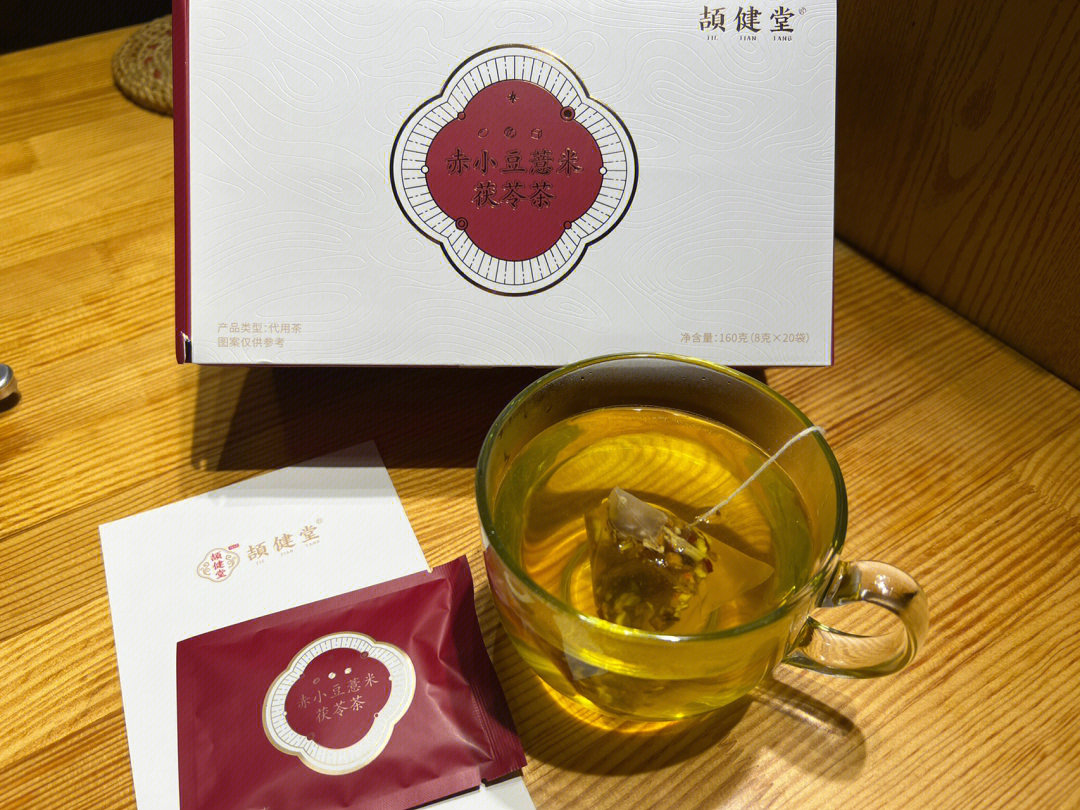 颉健堂赤小豆薏米茯苓茶