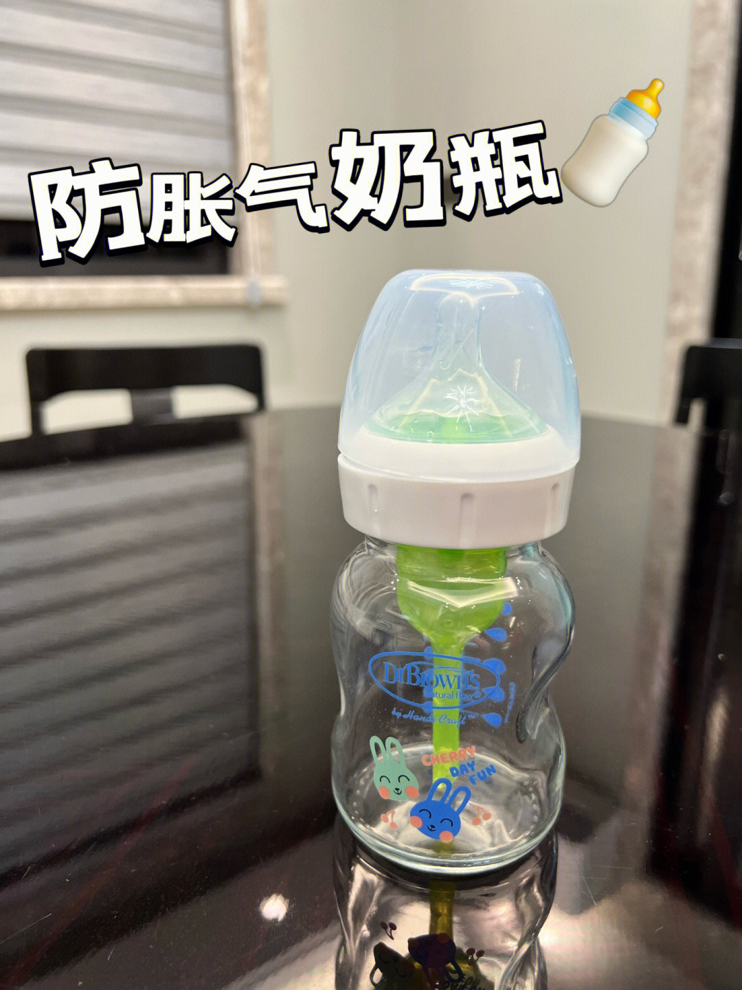 胖乎乎的奶瓶新生儿必备防胀气奶瓶