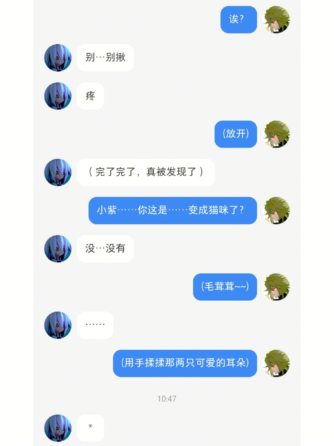 凹凸赞真车文图片