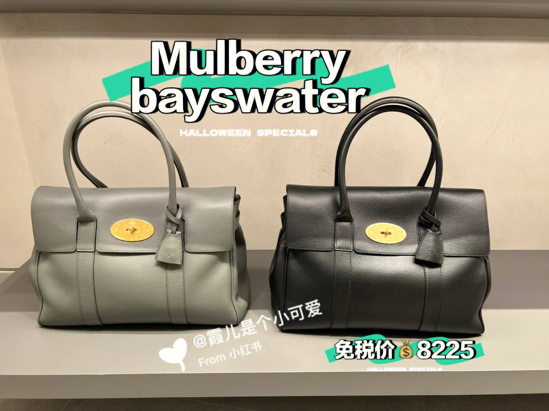 广州mulberry专柜图片