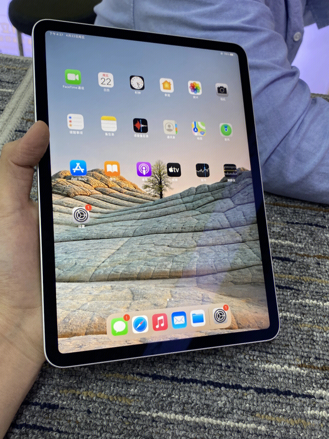 2021最新款苹果ipadpro11英寸国行256g