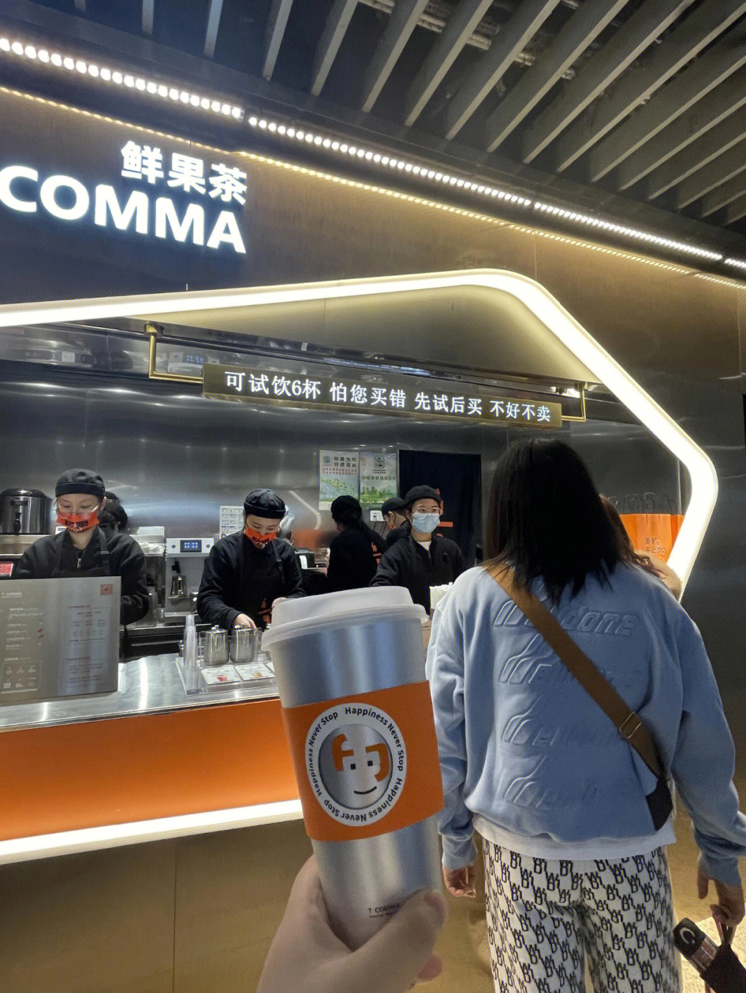 91南京的小伙伴快去新街口地铁商业街打卡t comma家的果茶,而且有50