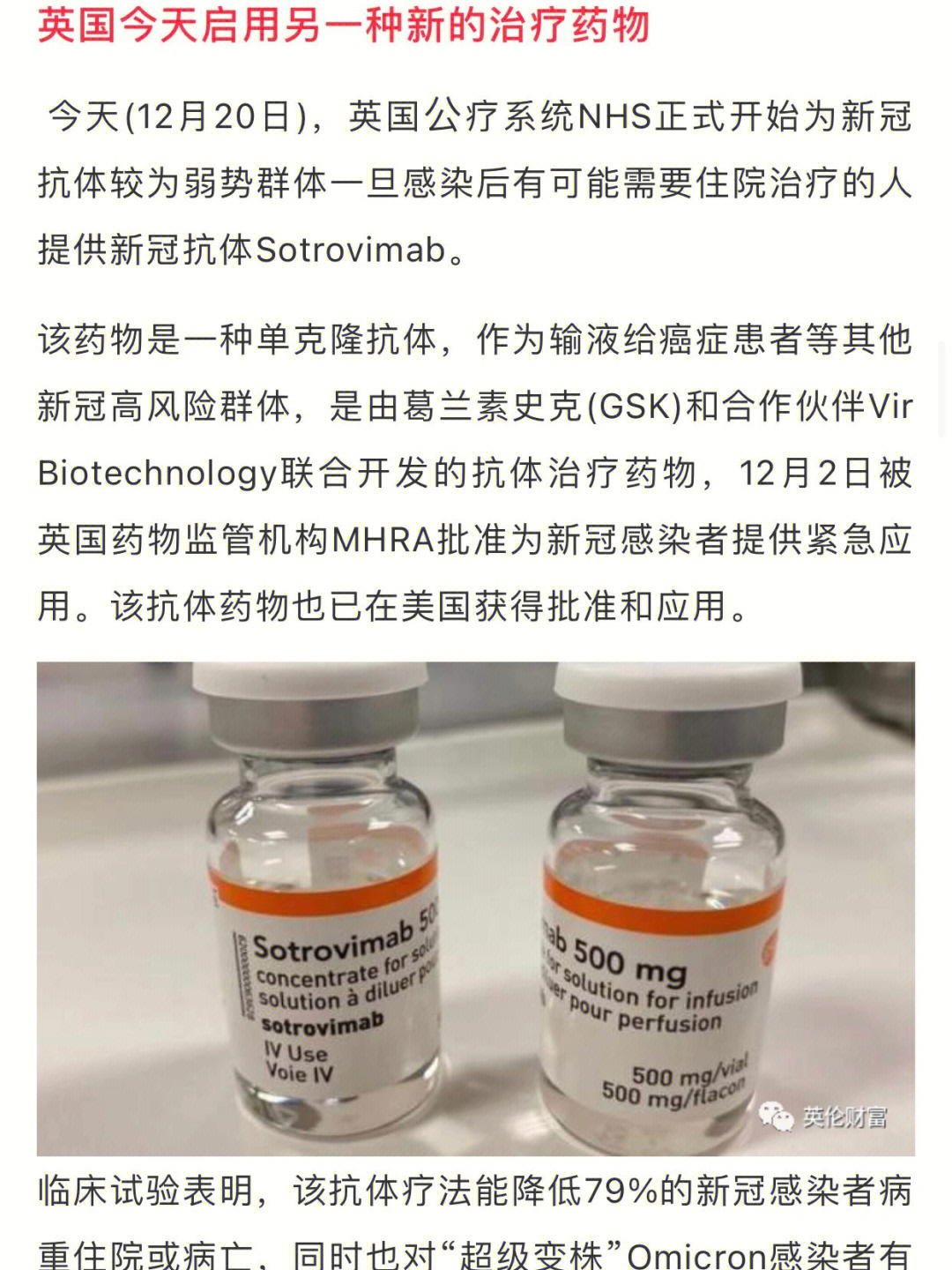 美国辉瑞第三针图片