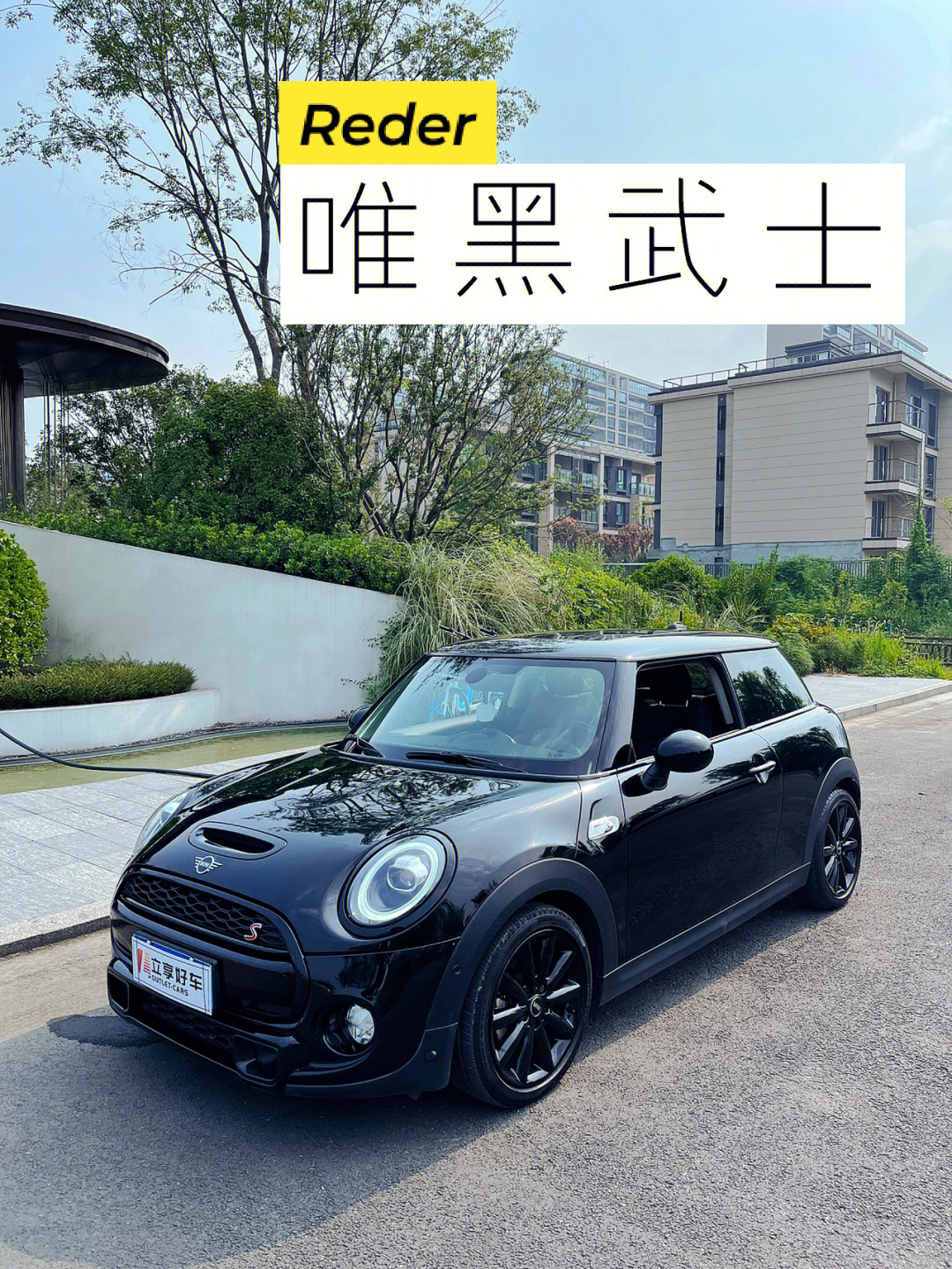 0t cooper s改装纯黑#mini#成都迷你王#mini#黑武士#宝马mini