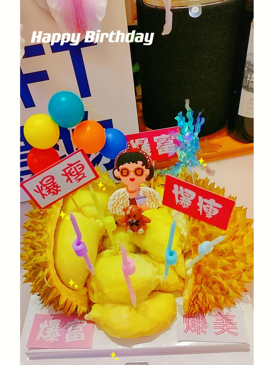 连晨翔30岁生日图片