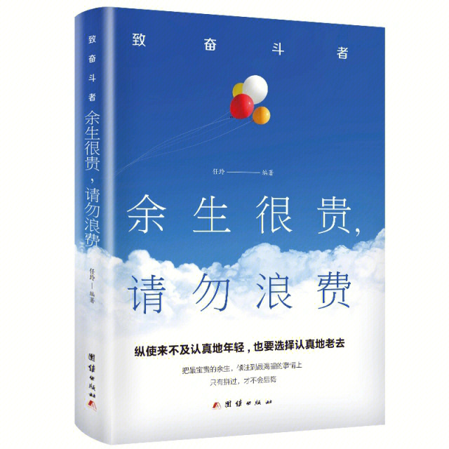 如果不出任何意外的话,很多人都可以经历从出生到自然死亡的整个过程.