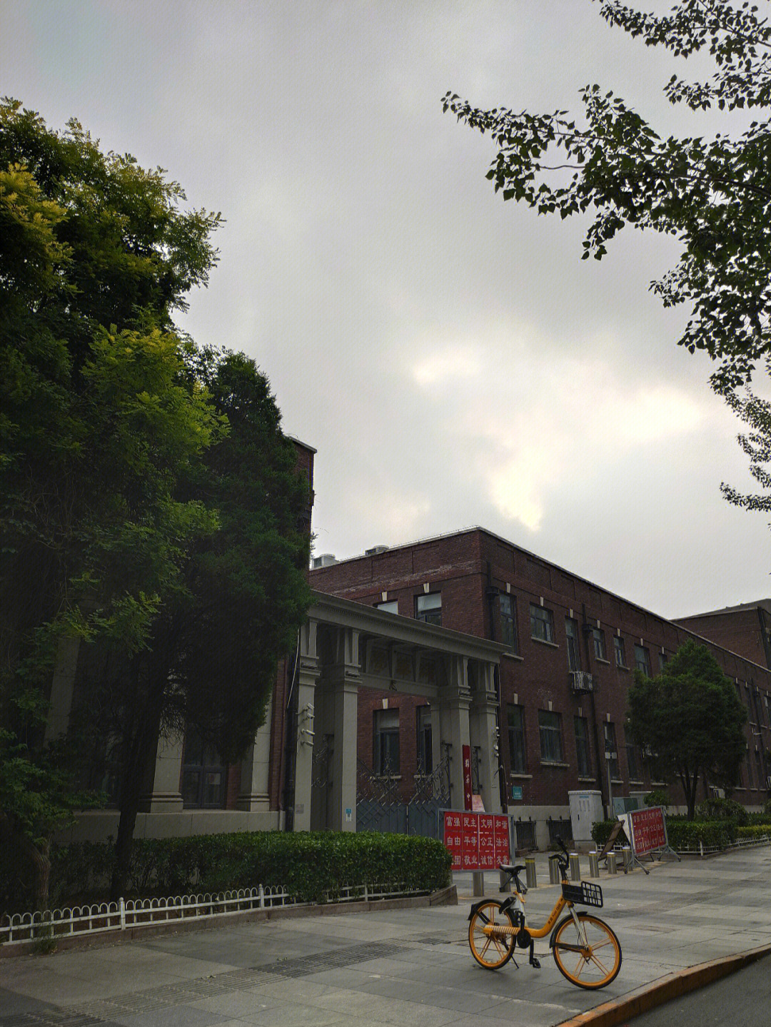 南宫市耀华中学图片