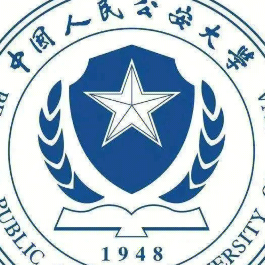 北京公安大学壁纸图片