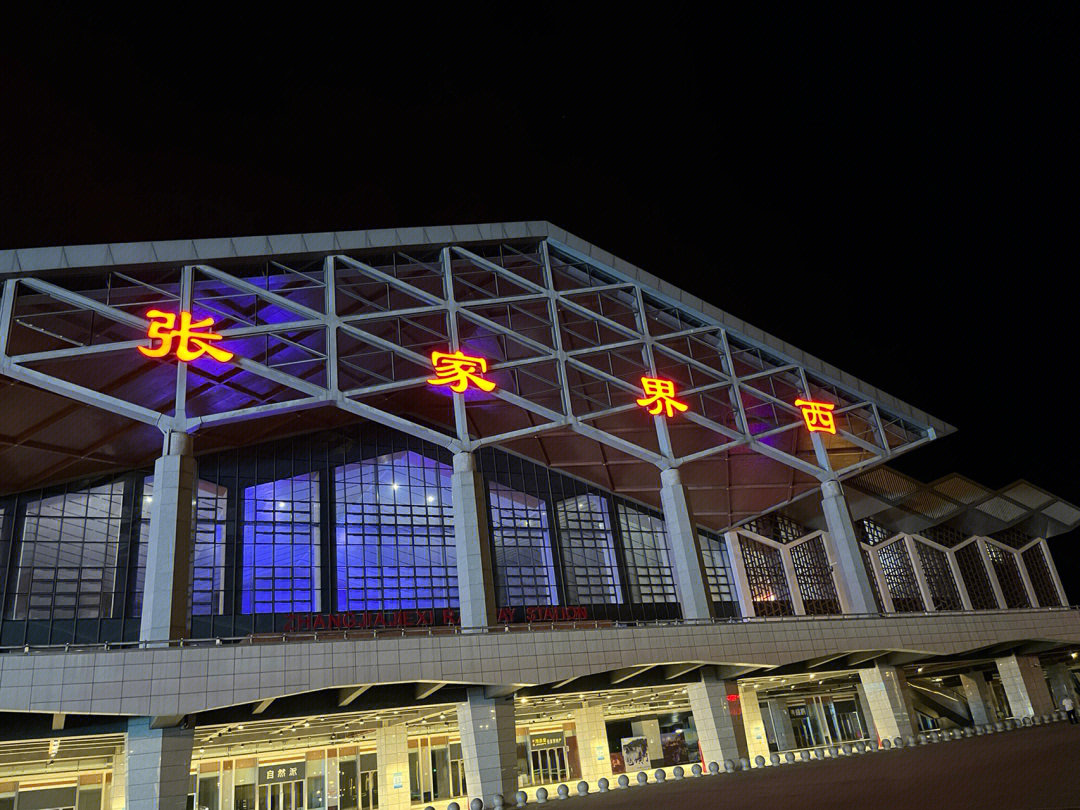 张家口站夜景图片图片