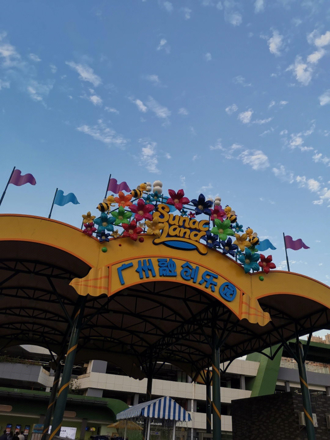 广州融创乐园果虫列车图片
