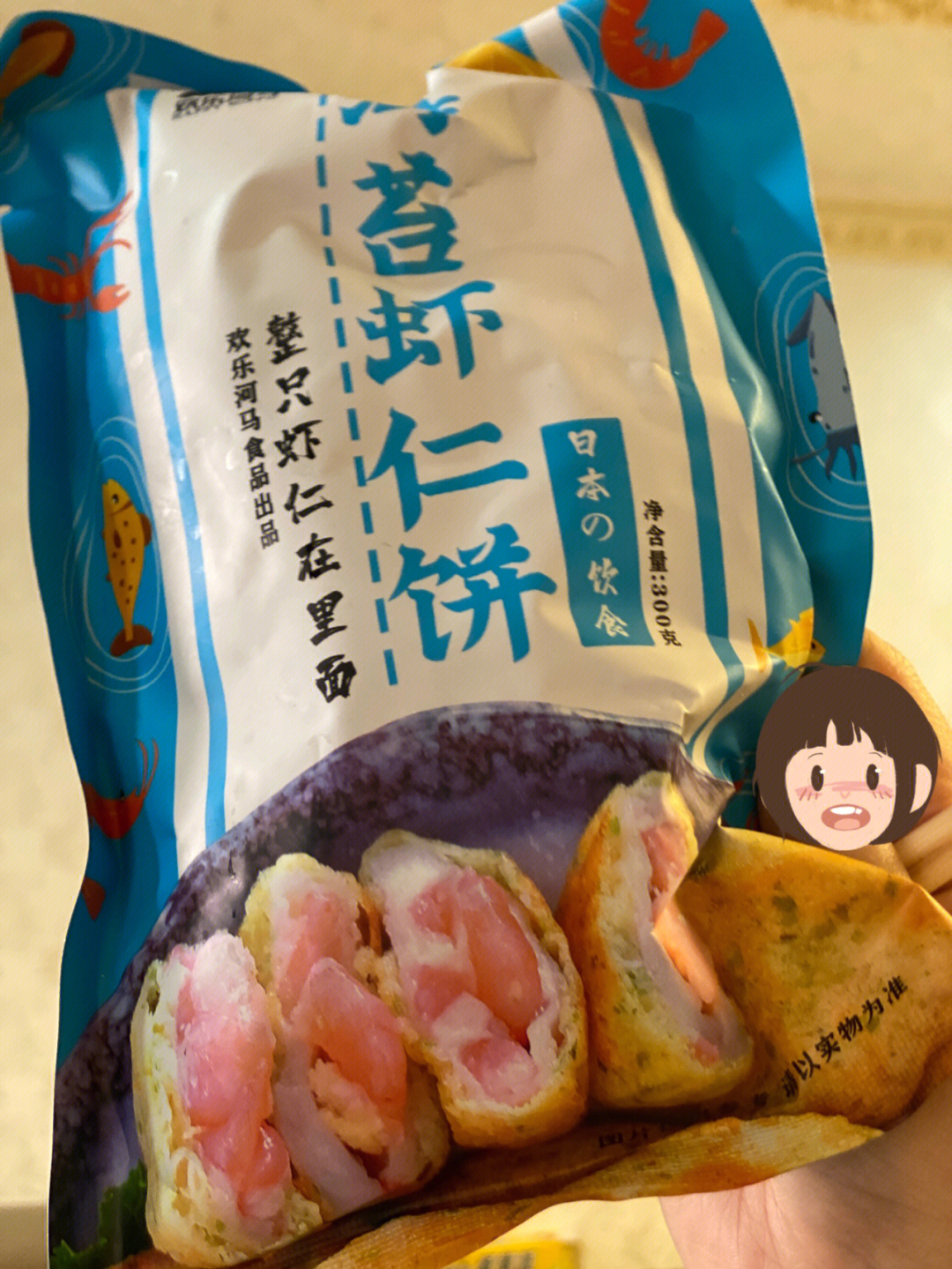 空气炸锅美食这个海苔虾仁饼太好吃啦