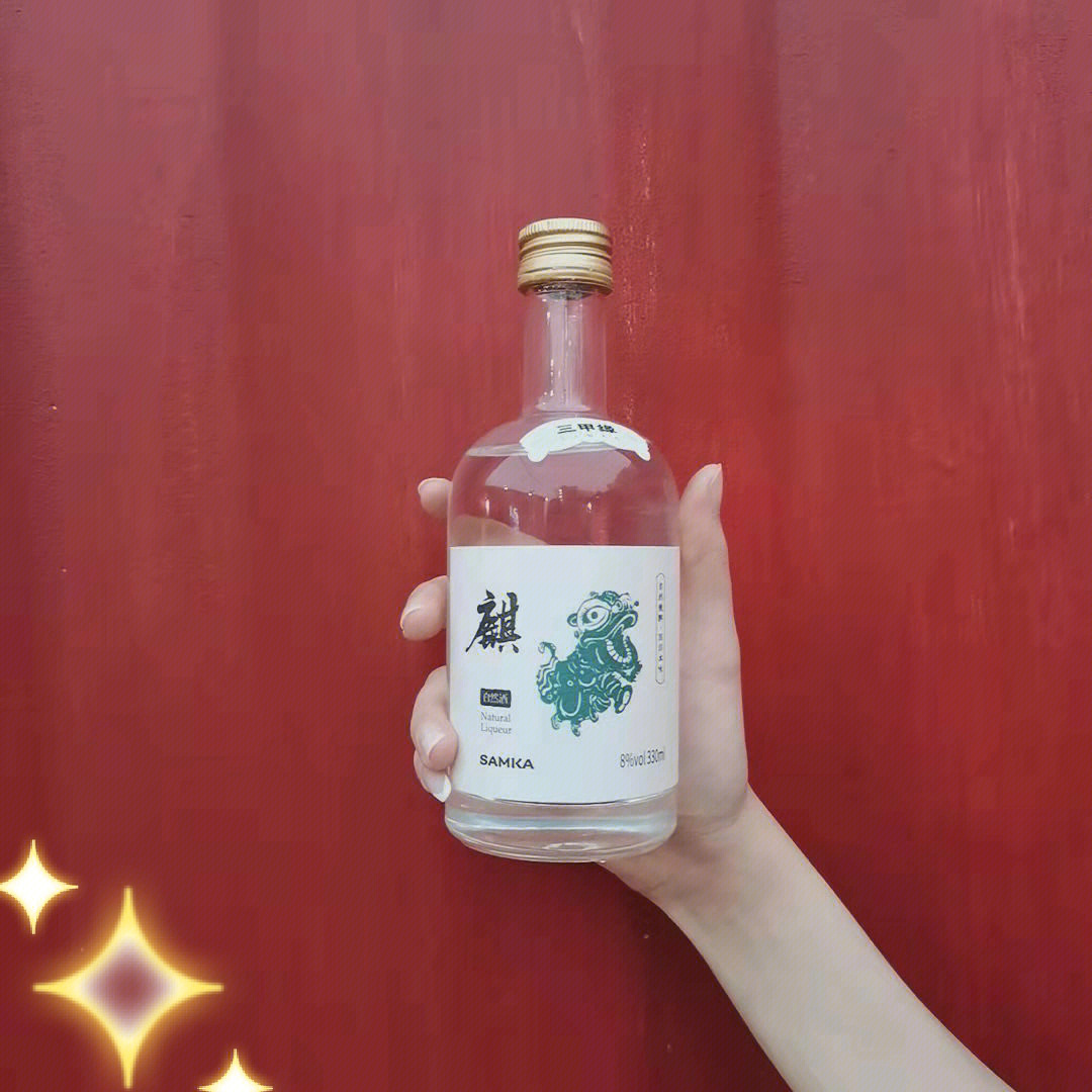 今日适宜小酌一杯微醺酒