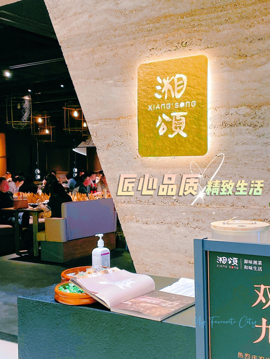 深圳金光华广场饭店图片