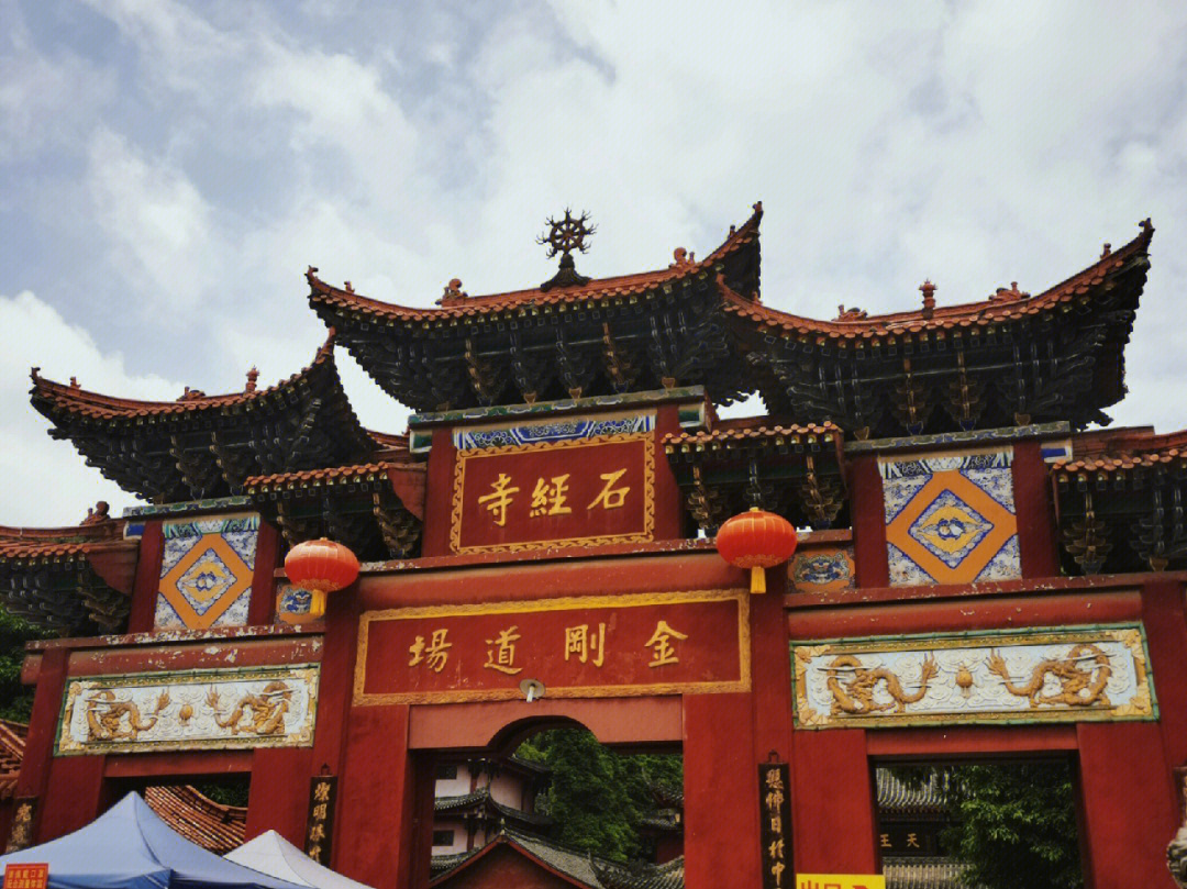 成都石经寺地图图片