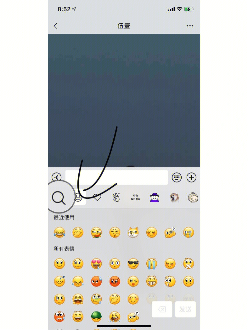 微信表情包隐藏功能图片