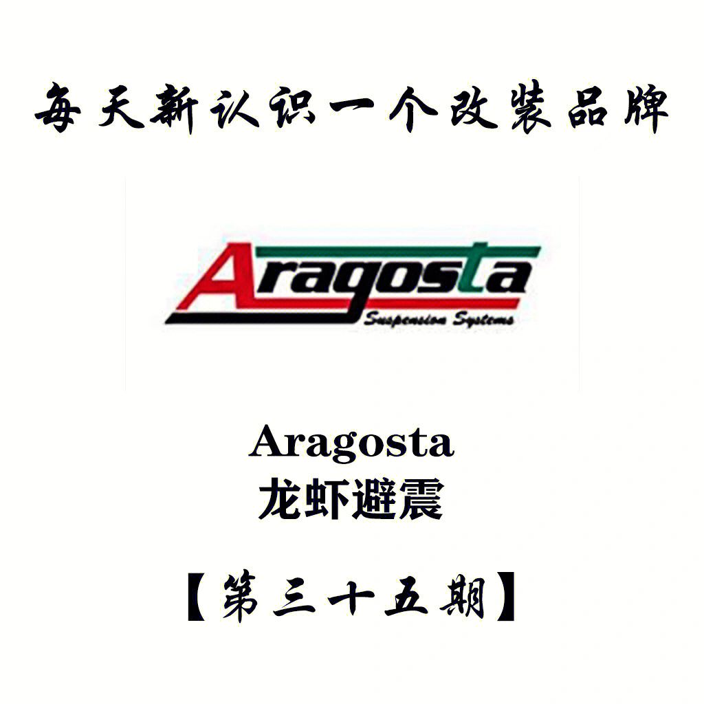 arailogo图片