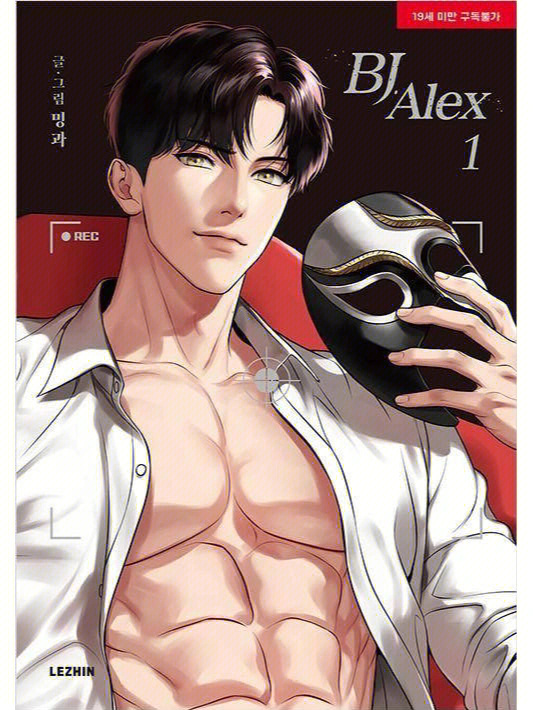 今日分享bjalex