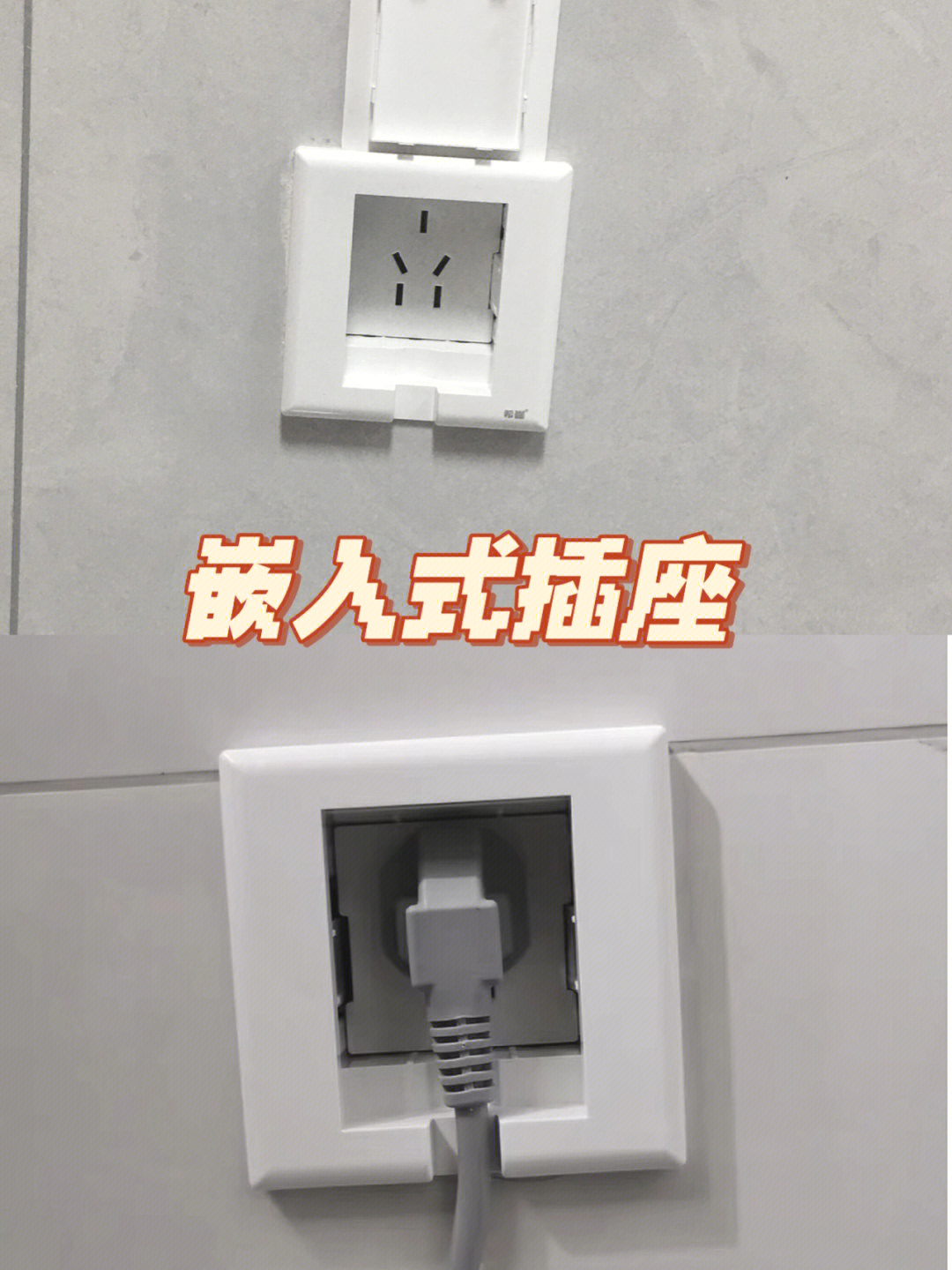 冰箱背面顶着插座图片