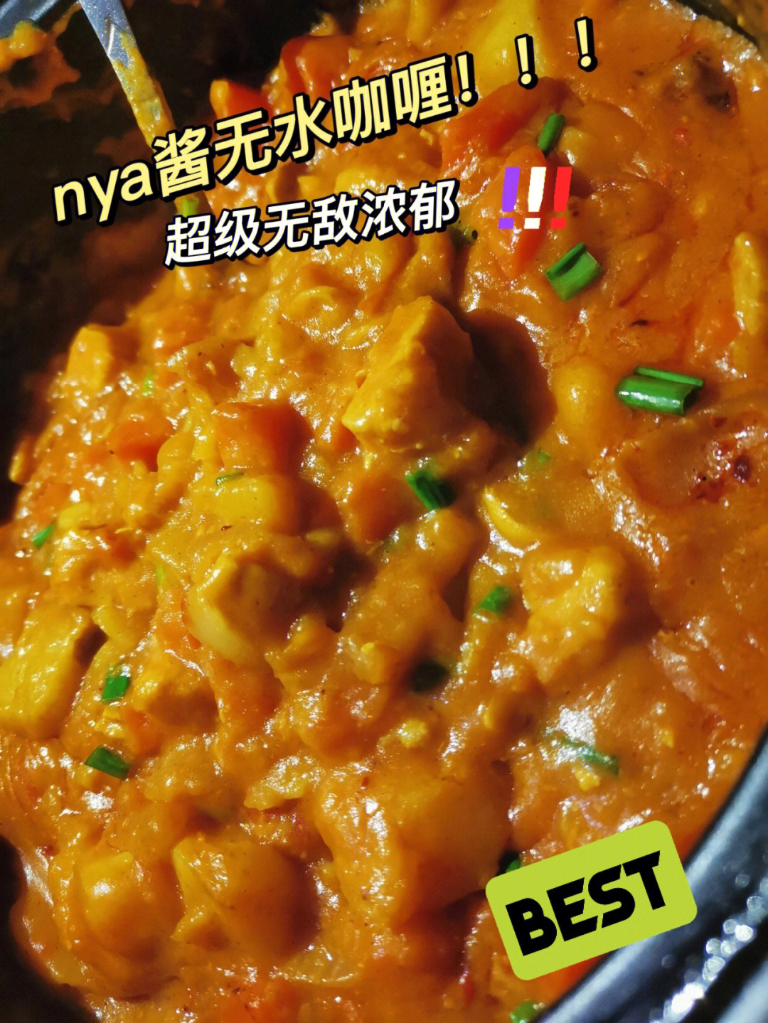 nya酱老公图片