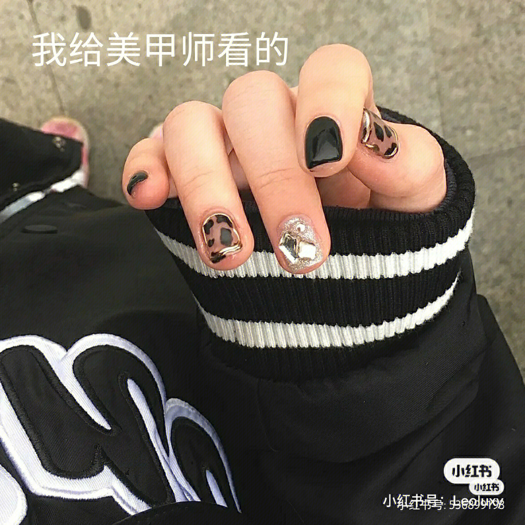 黑色豹纹美甲耐看