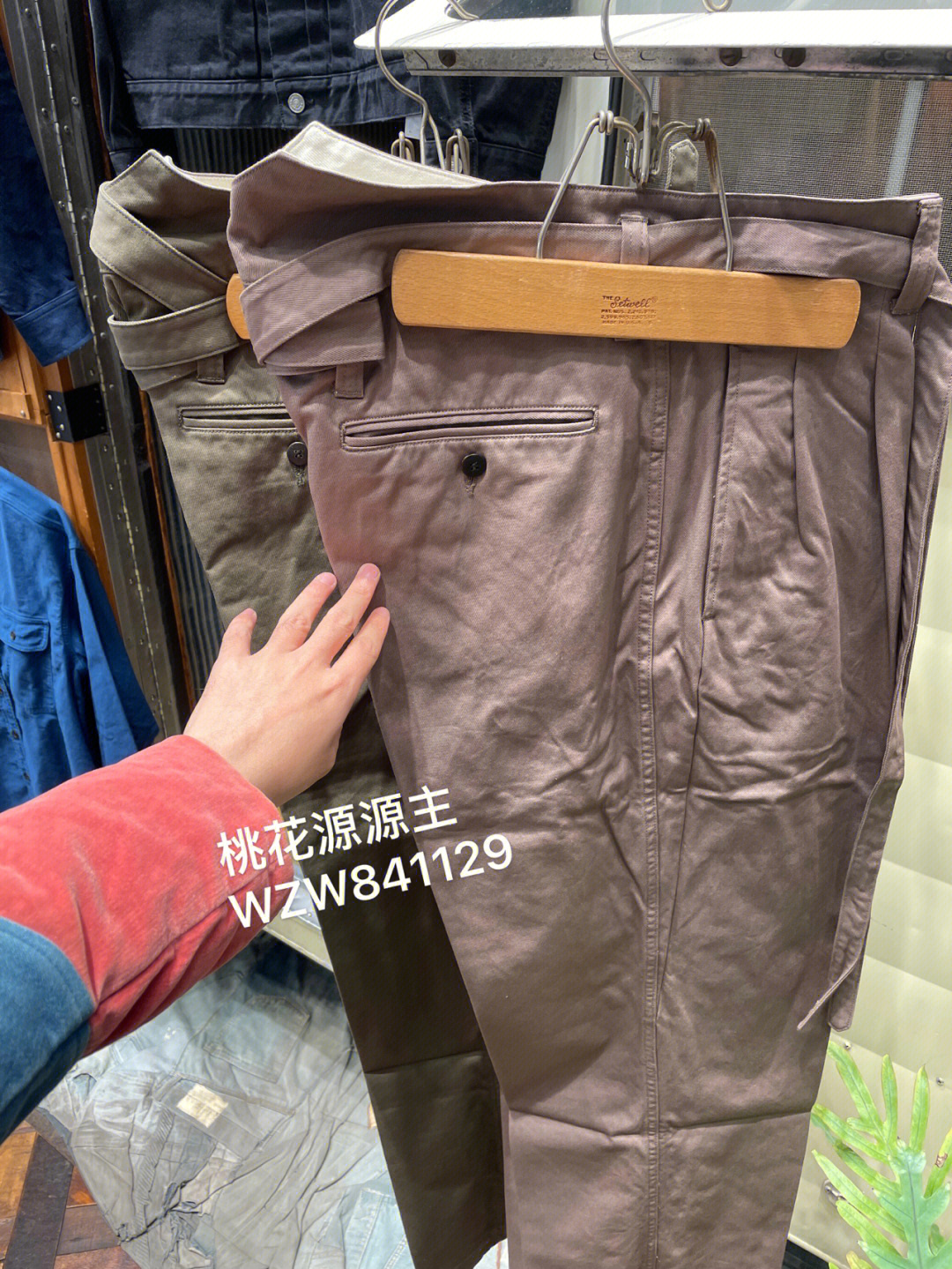 pants是什么意思中文图片