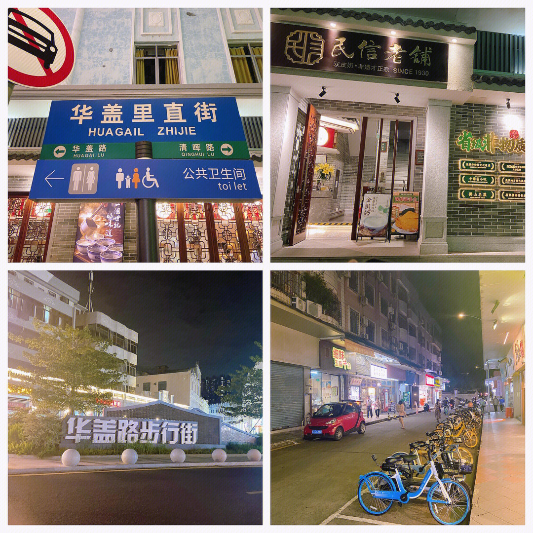 仙泉酒店灵异事件图片