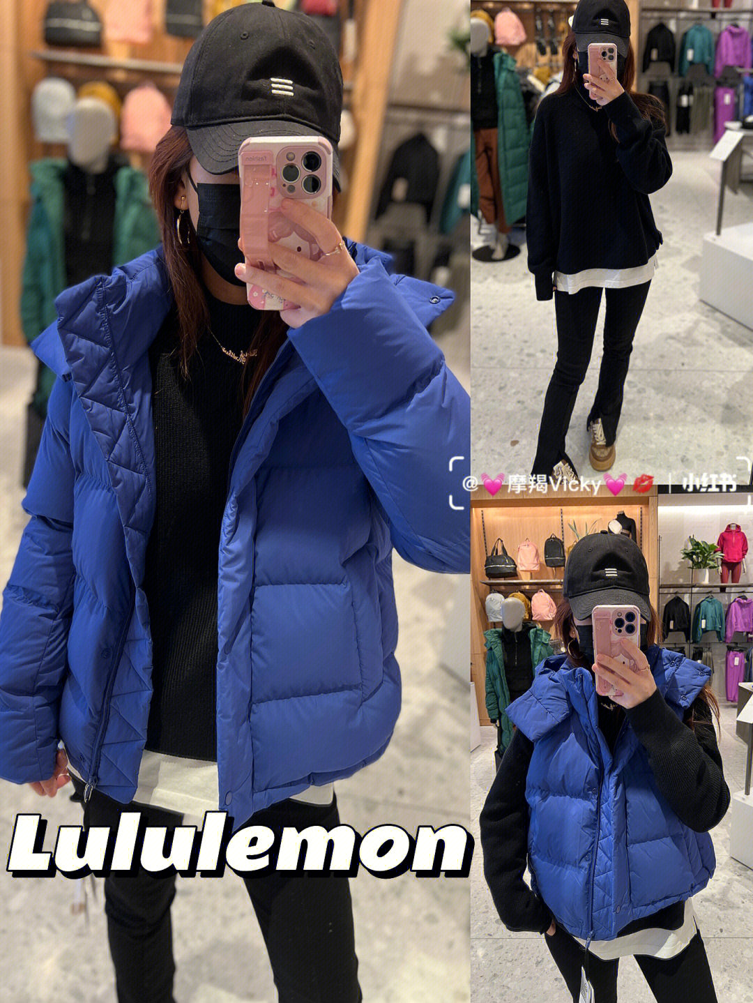 lululemon新款毛衣宝蓝色羽绒服