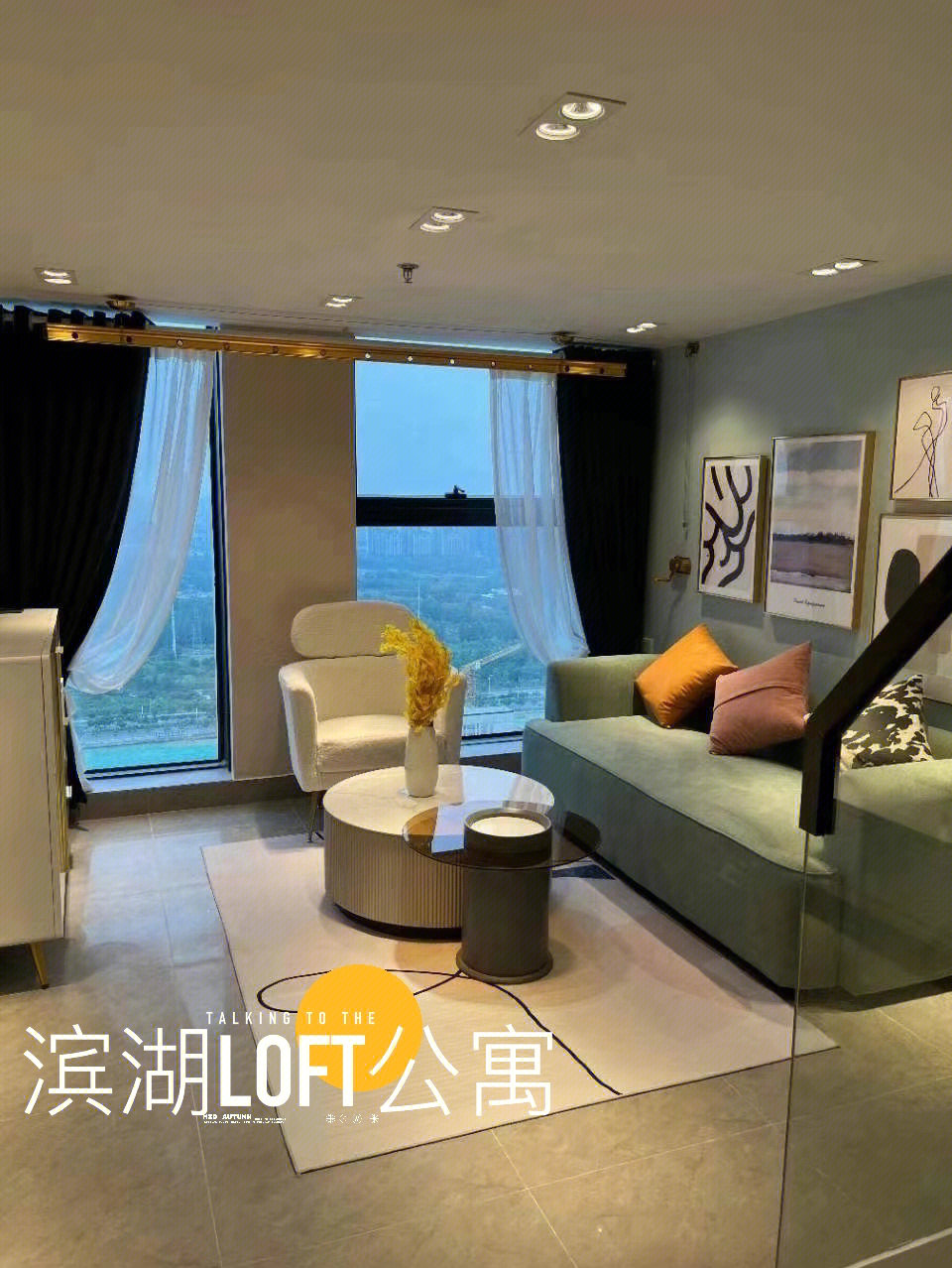 合肥租房滨湖区loft复式公寓