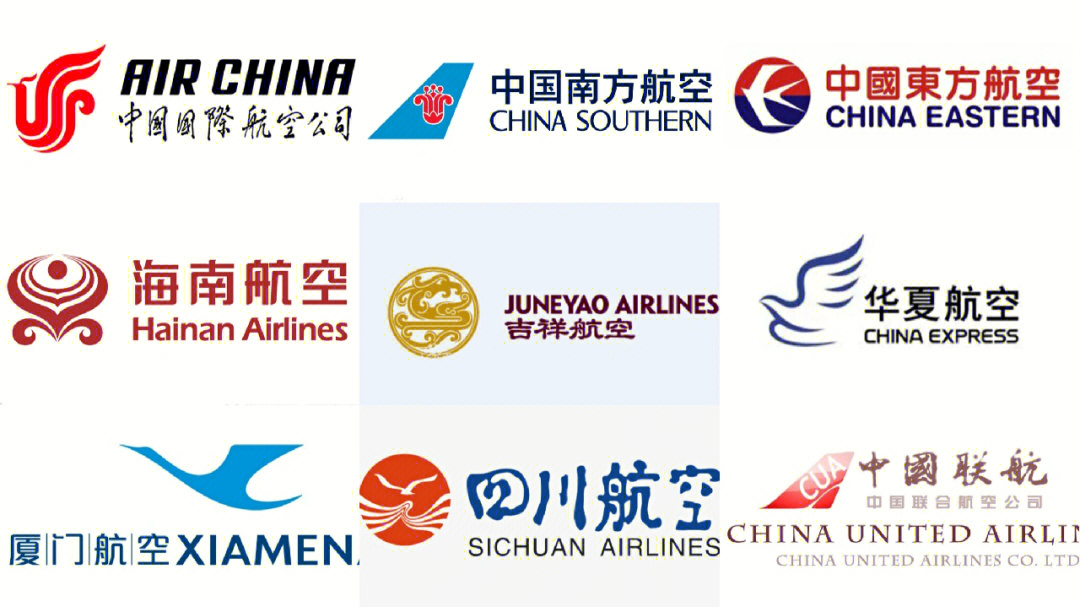 国内航空公司图标图片